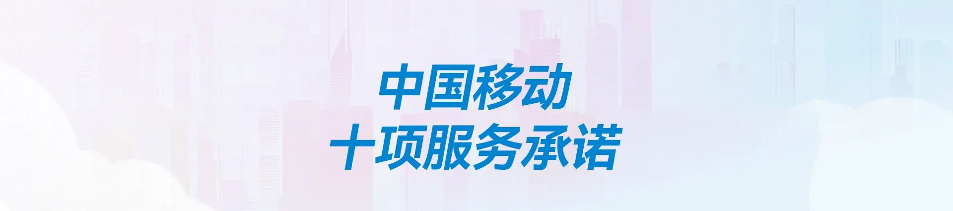 玛多县移动宽带