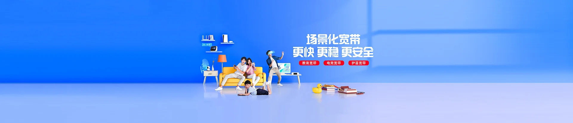 玛多县移动宽带