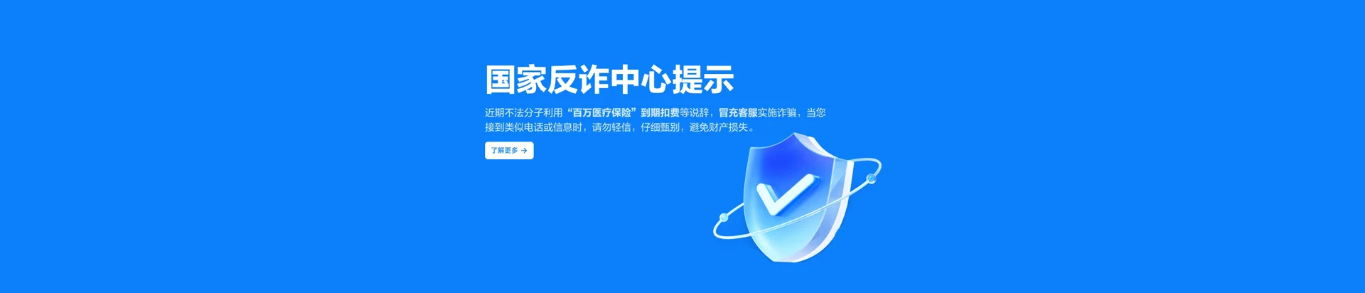 玛多县移动宽带